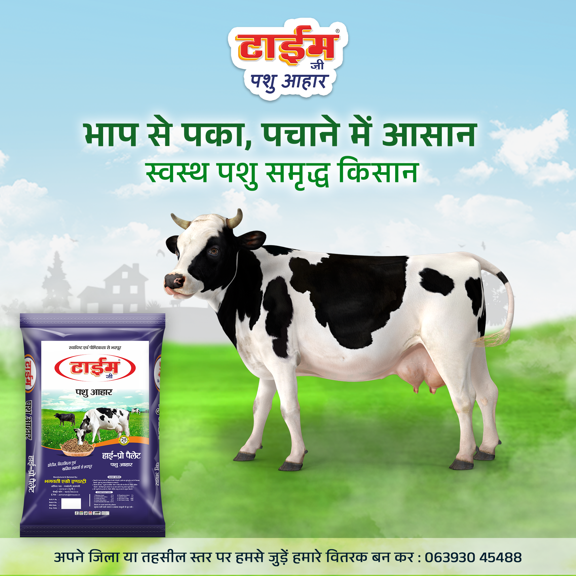 Time Zee Pashu Aahar