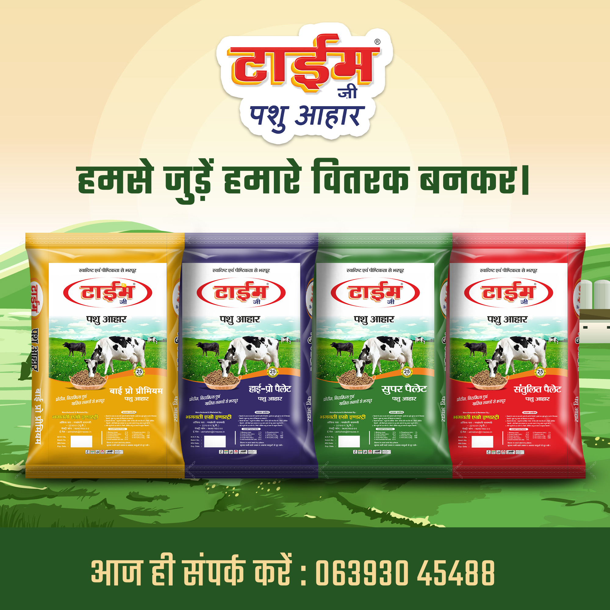 Time Zee Pashu Aahar